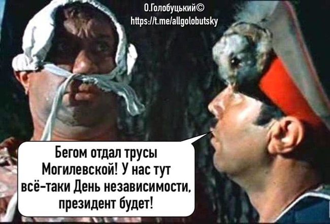 Зе!корпоратив. Шоу ко Дню Независимости в ФОТОжабах 05