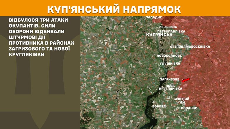 Бойові дії на ранок 10 травня