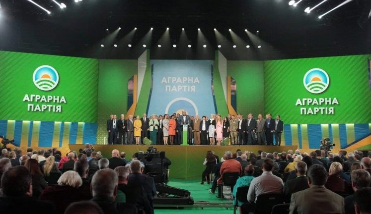 "Аграрная партия" выдвинула Скоцика кандидатом в президенты Украины