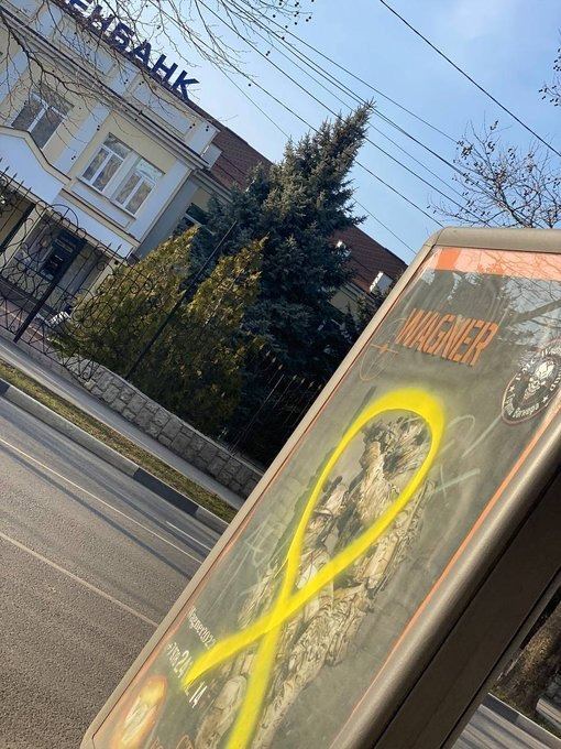 Сопротивление в оккупированном Крыму растет: Активисты Желтой Ленты протестуют против принудительной мобилизации 01