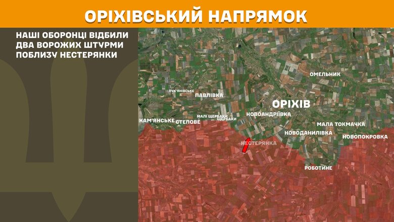 генштаб карти