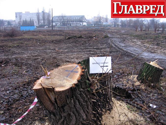 Цензор.НЕТ Изображение
