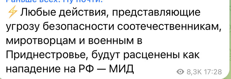 Цензор.НЕТ Изображение