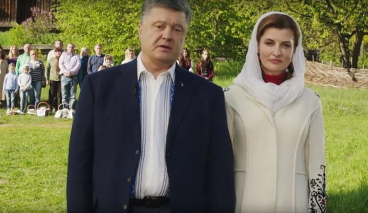 "Два роки тому Україна була слабкою та виснаженою. Але тепер і вона ніби воскресає": Порошенко привітав українців із Великоднем. ВIДЕО