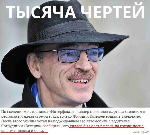 ветерок