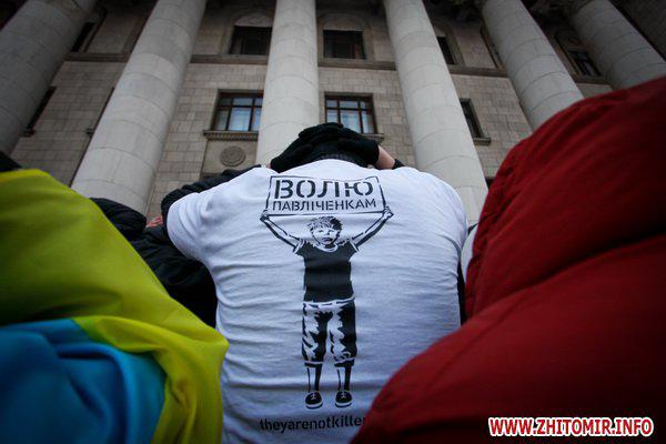 Цензор.НЕТ Изображение