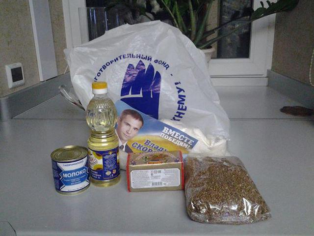 подкуп избиратели