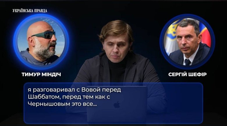 New excerpts from Mindich’s recordings: media release details