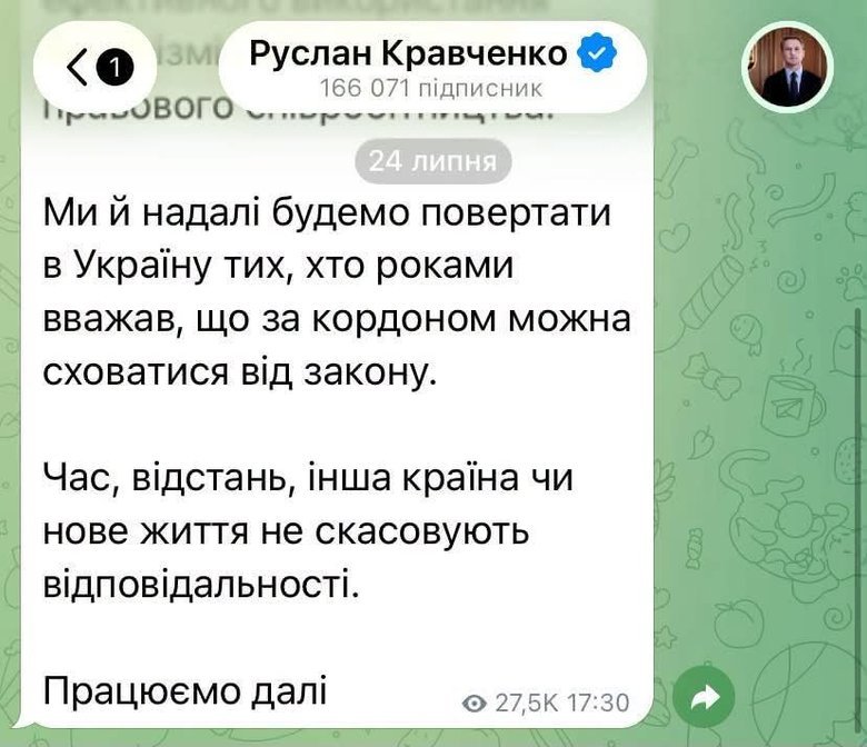 кравченко