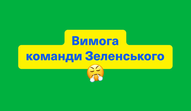 Zelenskyi come up with list of demands to Poroshenko ahead of runoff election