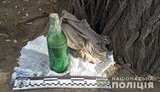 одесса,ртуть