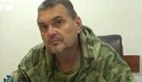 зрадник
