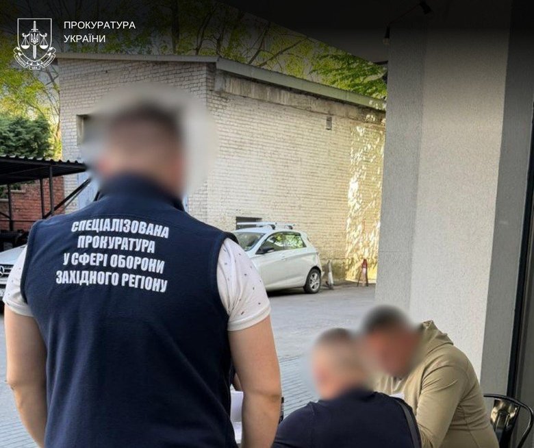 фіктивна мобілізація