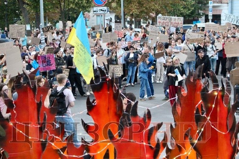 протест у Києві