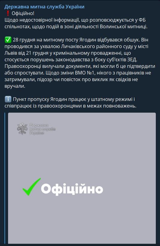 Митники з Волині завозили євробляхи, сховавши їх у фурах з товаром, - журналіст Плинський 10