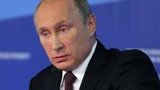 путин