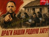 Біда...