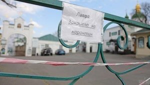 У Києво-Печерській лаврі коронавірусом заразилися всі священники