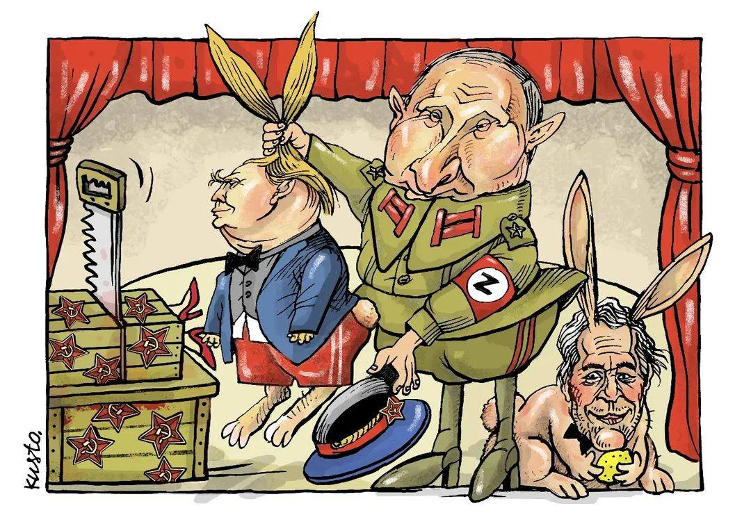 Фокус-покус