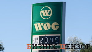 Компания из группы WOG возьмет в аренду сеть АЗС Ставицкого, – СМИ (обновлено)