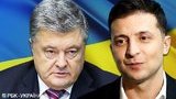 "Фарс" і "повний дурдом", - західні оглядачі про суперечку Зеленського і Порошенка з приводу дебатів