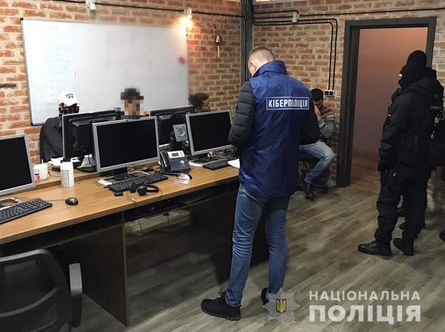 Киберполиция обнаружила мошенников под видом площадки по торговле акциями 02