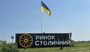 Звернення директора ринку "Столичний" до бізнес-омбудсмена слідство розцінило як тиск, – ЗМІ