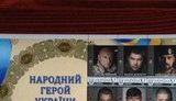 марки герой боечко