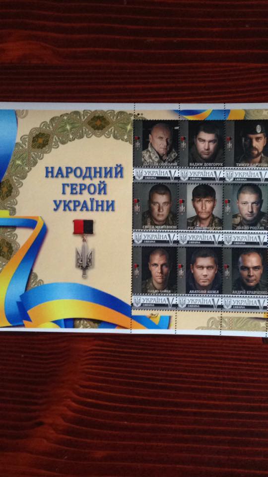 марки герой боечко