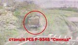 війна