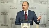 парубий