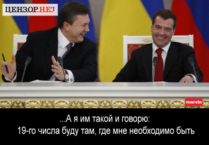 Там, где надо...