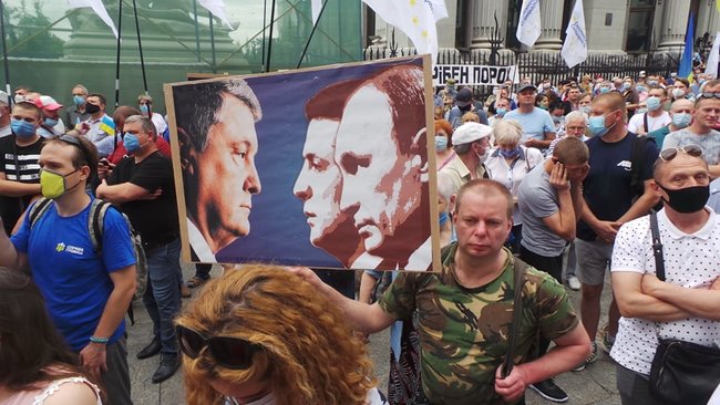 Прихильники Порошенка провели мітинг під Офісом президента 10