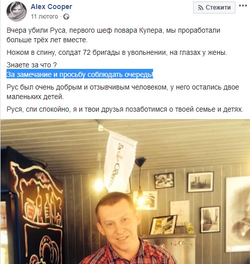 Убивство на зупинці у Києві: подробиці справи військового Балабухи 02