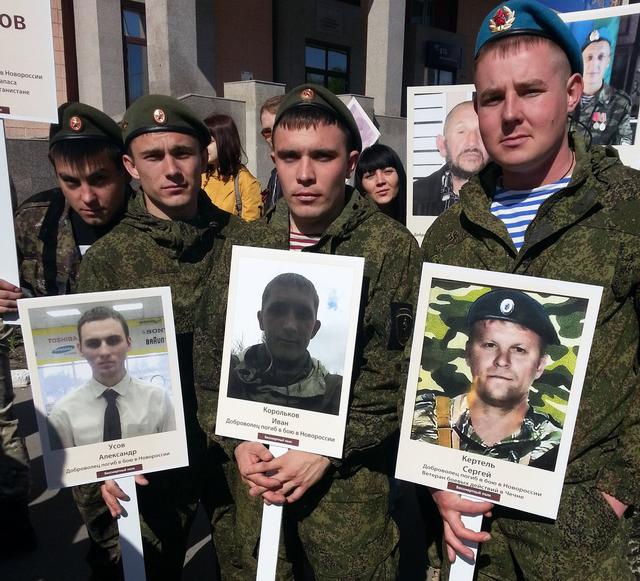 армия рф боевики гру оккупанты