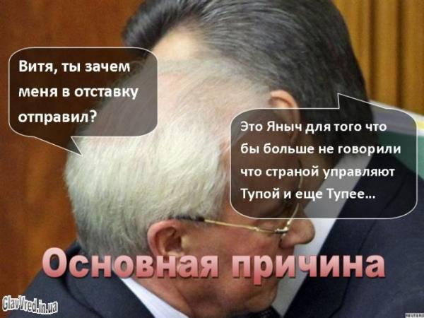 Цензор.НЕТ Изображение