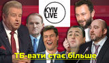 ТВ-ваты становится больше. Как Медведчук и Ко запустили очередной канал. ВИДЕО