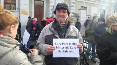 посольство пикет