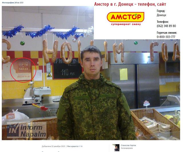 армия рф оккупанты