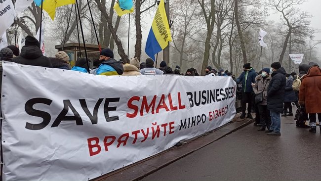 Врятуйте мікробізнес: ФОПи протестують біля стін Верховної Ради 05