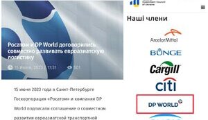 dp_world