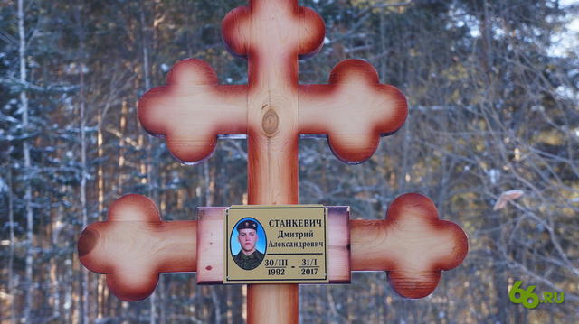 Russian mercenary Dmitry Stankevich eliminated in battle near Avdiivka 01