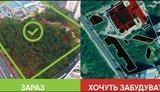 Хозяйственный суд Киева может отобрать у киевлян парк на Жмаченко, 20