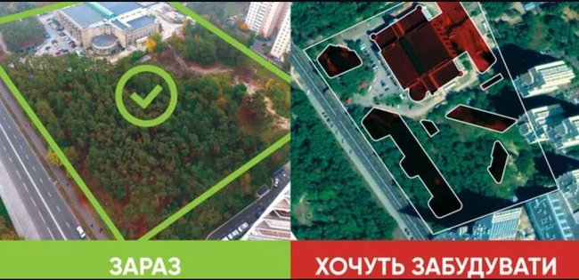 Господарський суд Києва може відібрати у киян парк на Жмаченка, 20 01