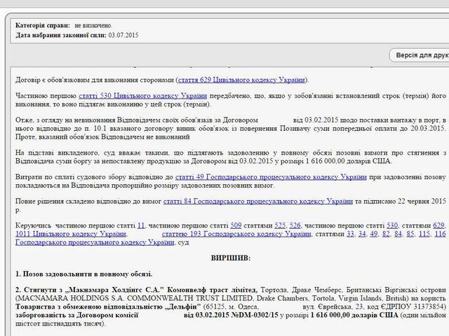 реестр