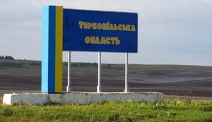 Тернопільщина стала лідером щодо захворюваності на COVID-19 за добу: виявлено 390 нових випадків, померли 5 осіб