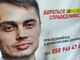 Выборы, что делает 20-летние на округе № 206