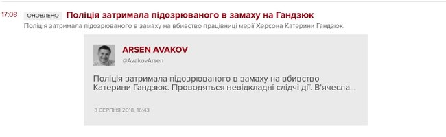 Цензор.НЕТ Изображение