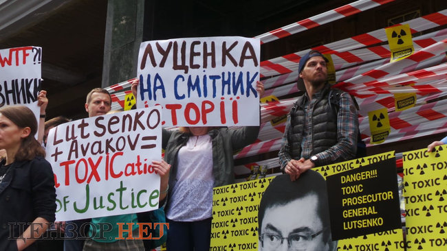 Обережно, токсичні! - активисты пикетируют ГПУ и МВД с требованием отставки Луценко и Авакова 10