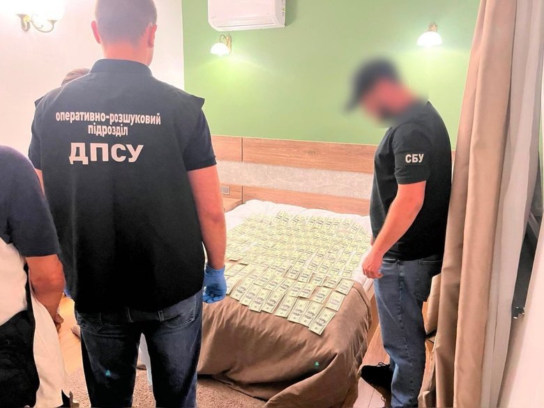 ГПСУ